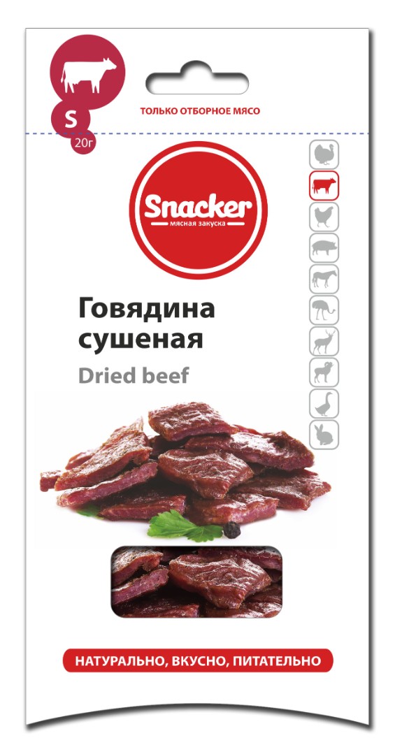 Сушеное мясо говядины, 20 гр
