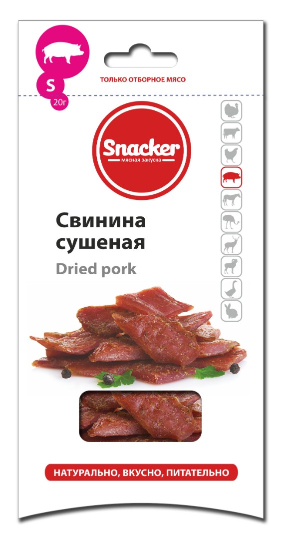 Сушеное мясо свинины, 20 гр